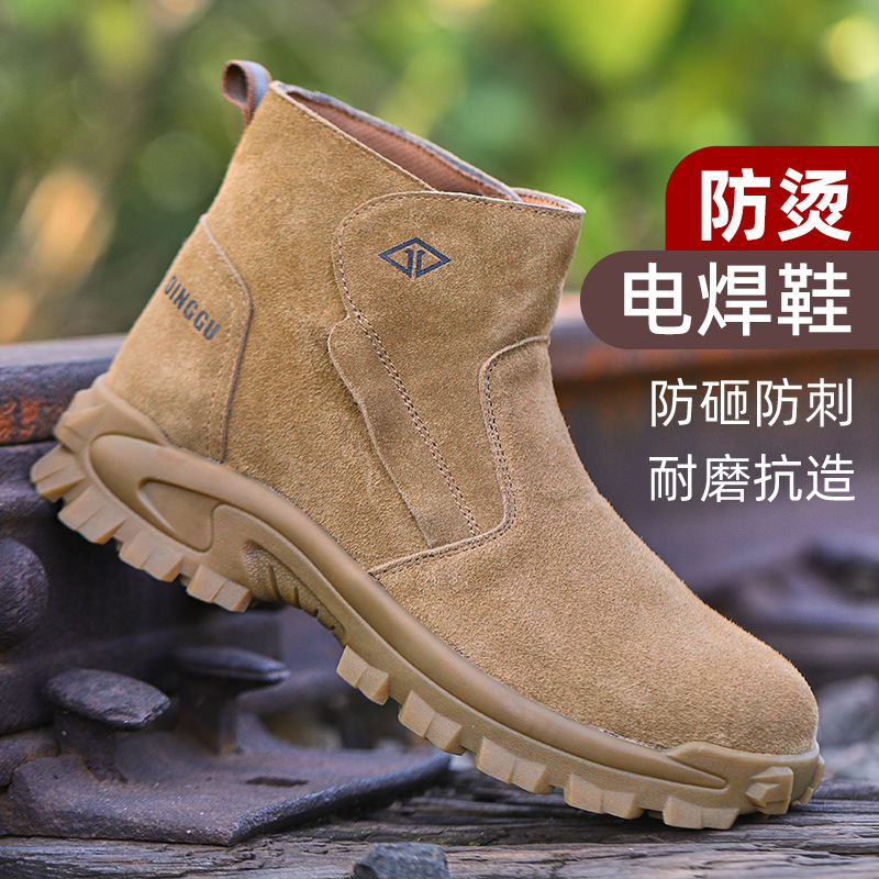 Labor protection shoes for men - Leatherwork Clamp review and price